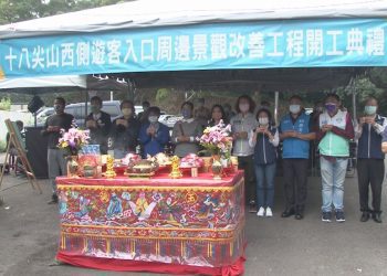 十八尖山藏鐵皮涼亭 市府改建打造舒適休憩環境