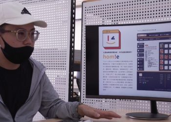 協助轉戰電商市場 桃市府青年局推電商養成班