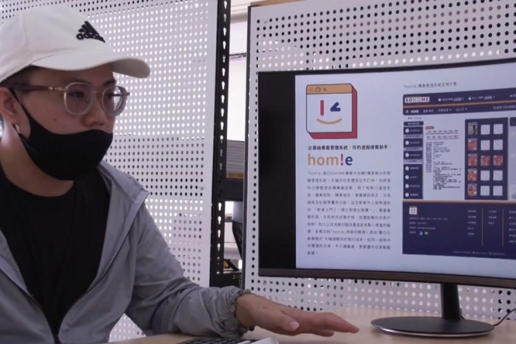 協助轉戰電商市場 桃市府青年局推電商養成班