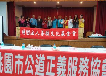 南投送愛及物資致真孝道予獨居老人同歡樂