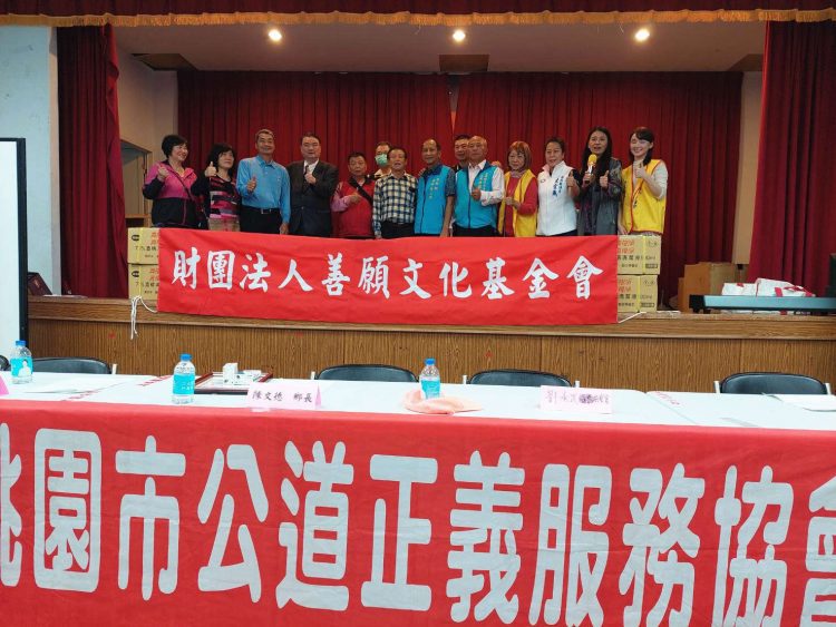 南投送愛及物資致真孝道予獨居老人同歡樂