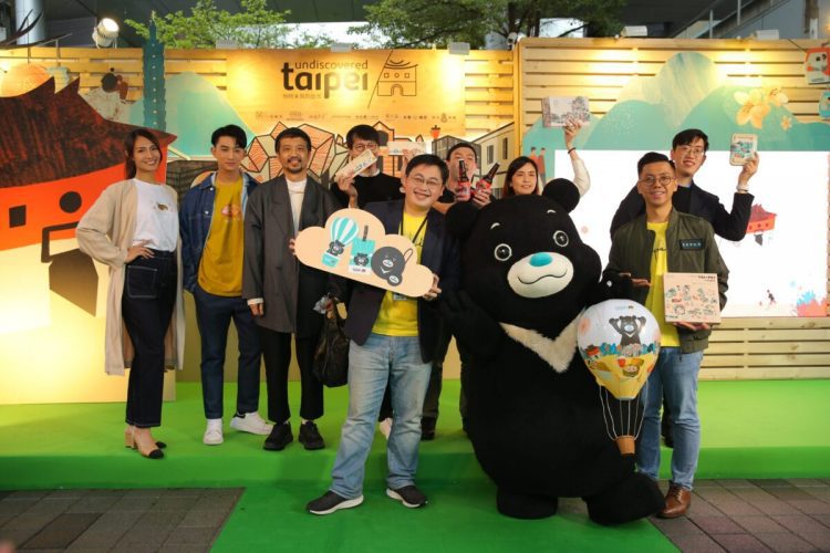 台北城市品牌識別再升級 跨界合作及時尚走秀 創造品牌聲量 台北城市品牌識別再升級 跨界合作及時尚走秀 創造品牌聲量