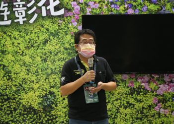 台北旅展-彰化縣政府主題館 現在啟程 來趣!農遊彰化