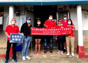 台北松江扶輪攜手持修積善協會 助弱勢家庭免於飢餓