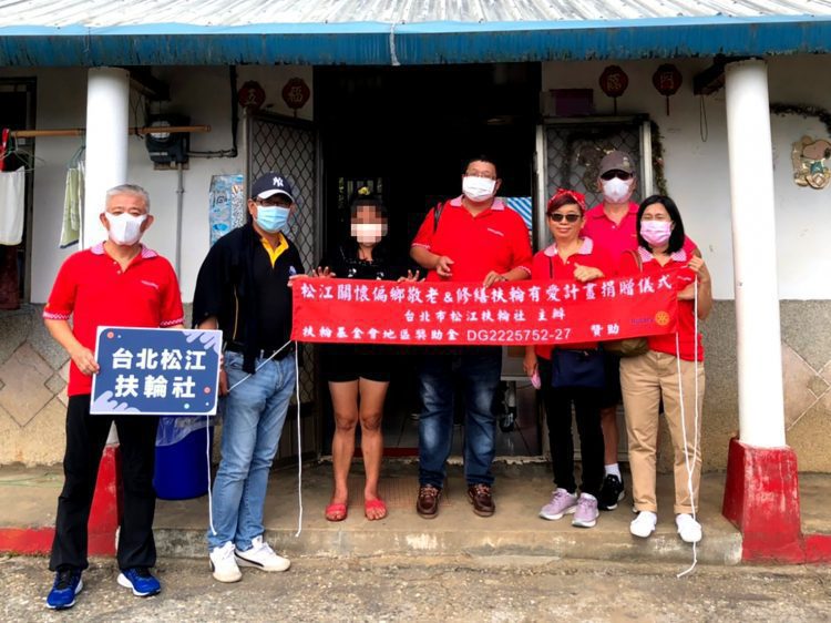 台北松江扶輪攜手持修積善協會 助弱勢家庭免於飢餓 台北松江扶輪攜手持修積善協會 助弱勢家庭免於飢餓