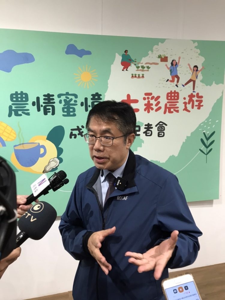 台南市長黃偉哲擘劃台南休閒旅遊新藍圖 休閒農業邁大步向前走 台南市長黃偉哲擘劃台南休閒旅遊新藍圖 休閒農業邁大步向前走