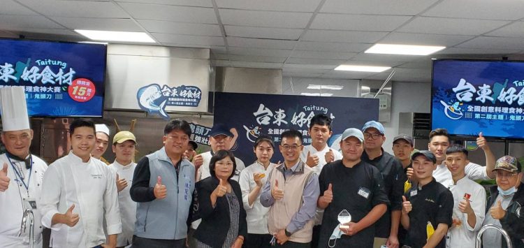 台東好食材 全國創意料理食神大賽 冠軍出爐 台東好食材 全國創意料理食神大賽 冠軍出爐