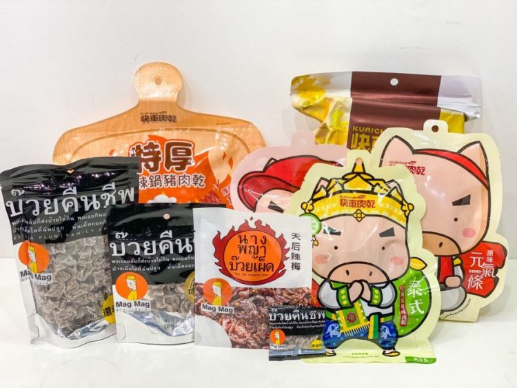 台泰零食最強涮嘴組合！Mag Mag 還魂梅攜手快車肉乾