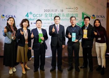 台灣永續獎今頒獎 台電四度蟬聯永續報告白金獎