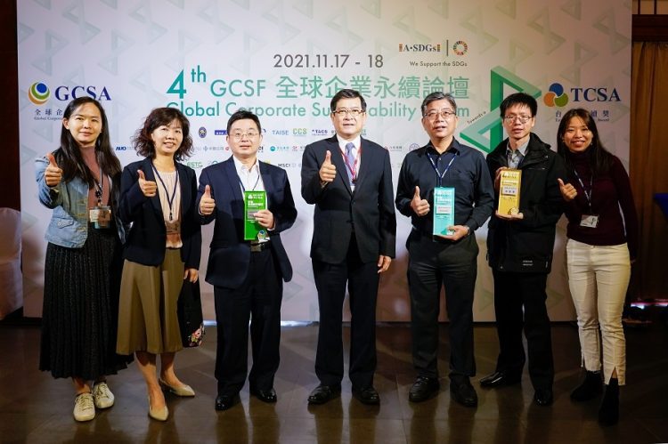 台灣永續獎今頒獎 台電四度蟬聯永續報告白金獎 台灣永續獎今頒獎 台電四度蟬聯永續報告白金獎