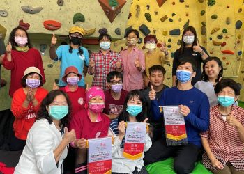 善牧中心攀岩活動吸睛 視障者摸索頻呼過癮