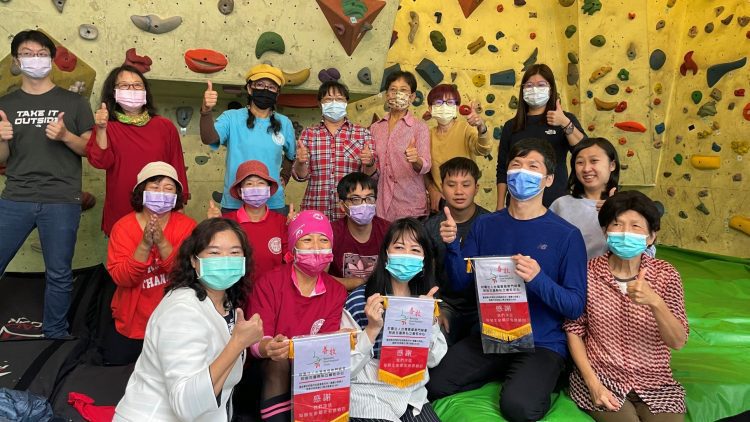 善牧中心攀岩活動吸睛 視障者摸索頻呼過癮 善牧中心攀岩活動吸睛 視障者摸索頻呼過癮