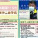 因應境外疫情嚴峻 全國疫情警戒11/16-29維持第二級 因應境外疫情嚴峻 全國疫情警戒11/16-29維持第二級