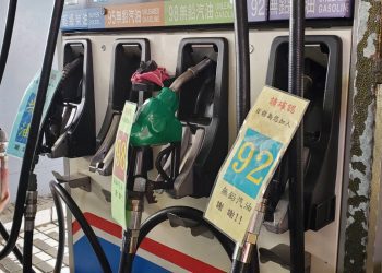 國內油價各有漲跌 11/8起每公升柴油漲0.1元、汽油降0.2元