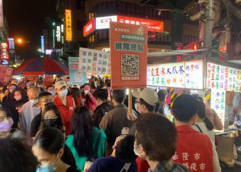 國定踅夜市．經濟部送奶雞活動 ! 把握最後一週前進夜市享美食！