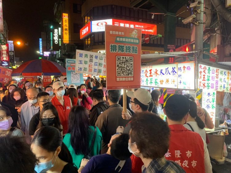 國定踅夜市．經濟部送奶雞活動 ! 把握最後一週前進夜市享美食！