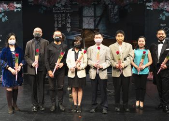 國寶級音樂家郭芝苑百歲冥誕 北高音樂會紀念大師風華