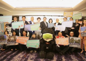 國旅券上路觀光局再推好康加碼go