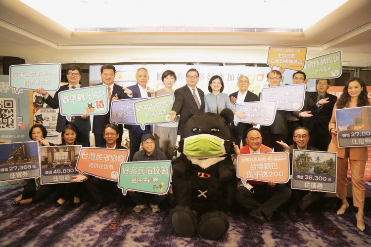 國旅券上路觀光局再推好康加碼go