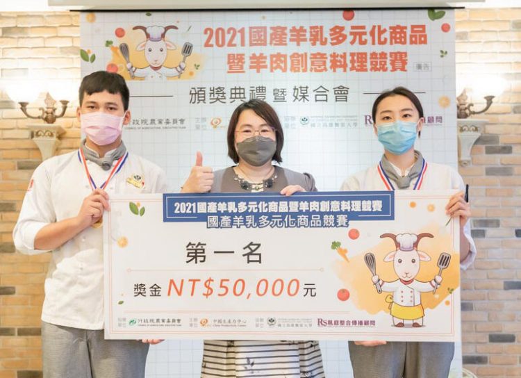 國產羊肉飄異國風味 羊乳為烘焙美味助攻 得獎作品食譜大公開 邀請業者商品化推廣