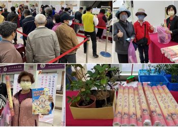 國稅宜蘭分局租稅宣導 虎年水果月曆+樹苗限量送