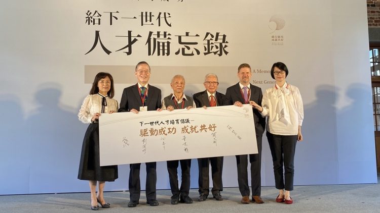 國立成功大學以《給下一世代人才備忘錄》新書發表 驅動時代成功的人才關鍵力