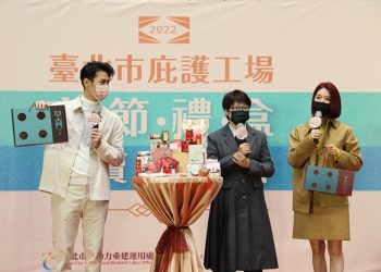 型男主廚陳德烈．時尚辣媽宋米秦呼籲支持訂購庇護工場春節禮盒