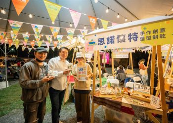 基隆新樂園週末市集開跑 匯聚在地文創能量 親子同樂歡笑不間斷 還有一個週末別錯過！