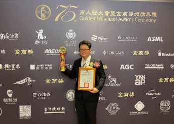 夏恩英語榮獲企業界奧斯卡-「金商獎」 肩負厚植台灣學童英語學習能力之使命