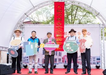 大稻埕遊客中心「穿」越時空 重返「跳舞時代」