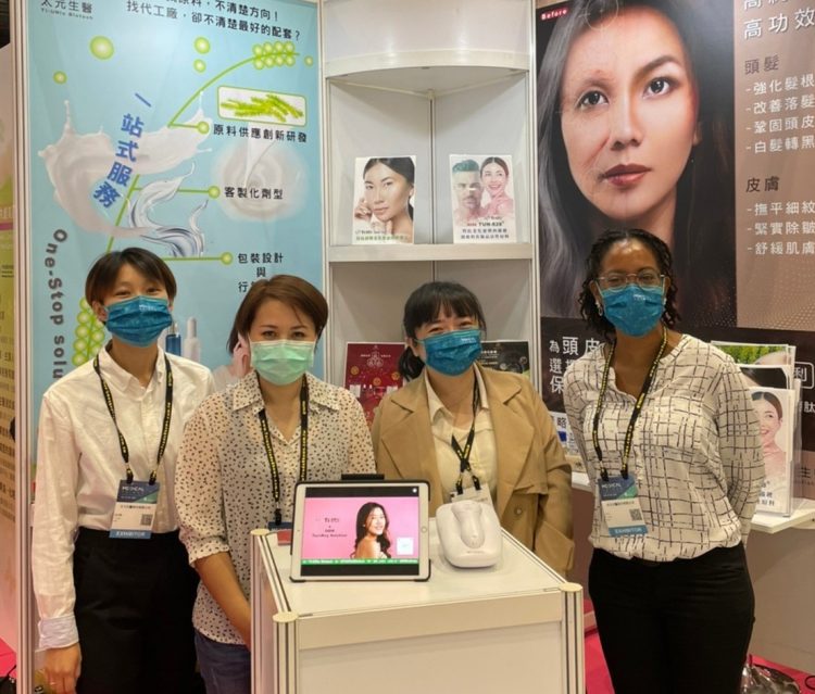 太元生醫佈局髮用品市場 在國際美妝展受肯定