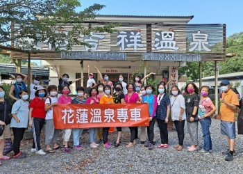 太平洋溫泉季圓滿落幕  紅面鴨接力登場歡樂不打烊