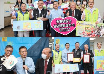 好事成雙消費做公益  企業捐購金額破百萬