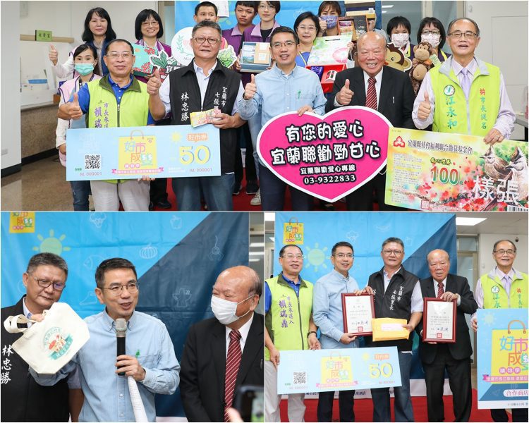 好事成雙消費做公益 企業捐購金額破百萬 好事成雙消費做公益 企業捐購金額破百萬