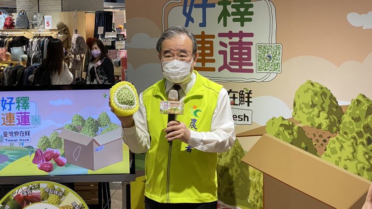 好釋連蓮-臺灣食在鮮 國產蔬果快閃店開賣啦! 好釋連蓮-臺灣食在鮮 國產蔬果快閃店開賣啦!