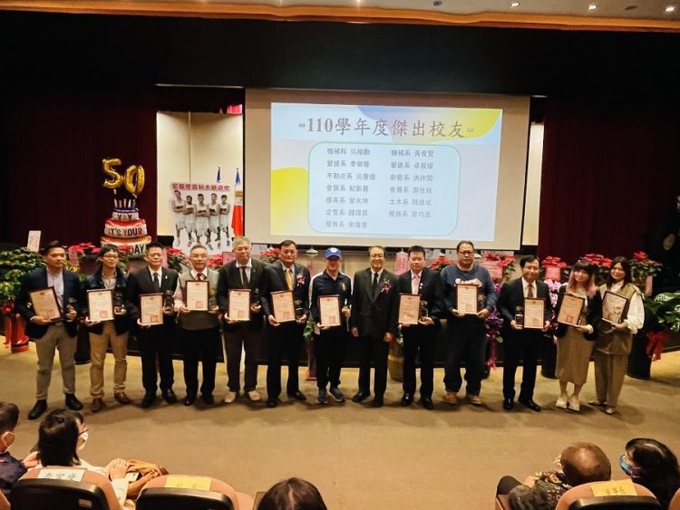 宏國德霖科大50週年校慶 百位企業家校友同步慶賀