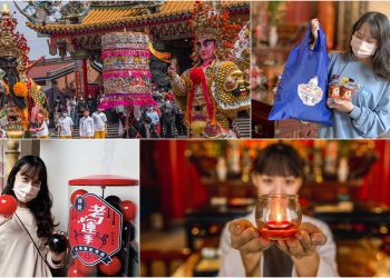 宜蘭傳藝歲末「謝平安」 迎神祈福吃湯圓  平安一整年