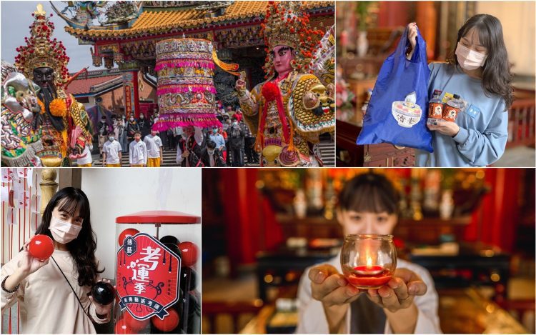 宜蘭傳藝歲末「謝平安」 迎神祈福吃湯圓  平安一整年