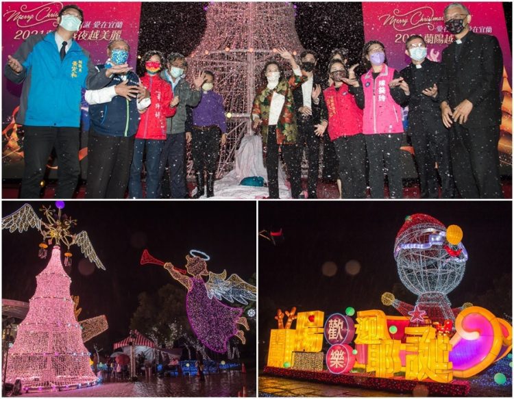 宜蘭點燈迎耶誕 燦麗燈景引人驚嘆遊賞 宜蘭點燈迎耶誕 燦麗燈景引人驚嘆遊賞