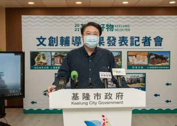 專屬歷史場景再現 5款文化資產文創紀念品出爐