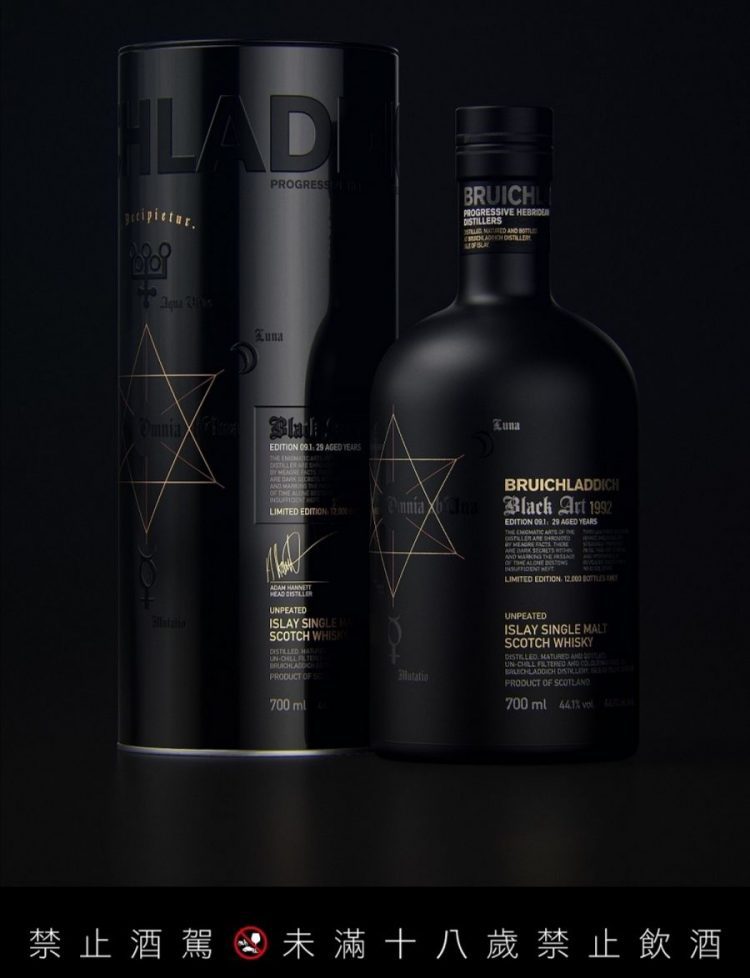布萊迪黑色藝術9.1 & 奧特摩12系列 超限量強勢抵台 「飲起」你對頂級威士忌風韻的渴望 布萊迪黑色藝術9.1 & 奧特摩12系列 超限量強勢抵台 「飲起」你對頂級威士忌風韻的渴望
