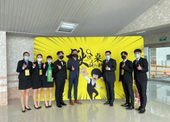 弘光科大 「楸你上桌托起新知識」