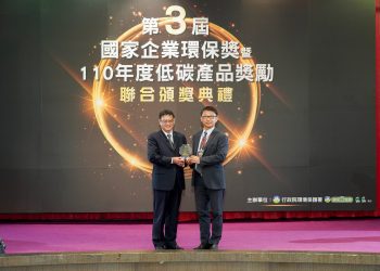 弘光科大連續三年獲國家企業環保獎肯定 推動永續校園有成減碳25%