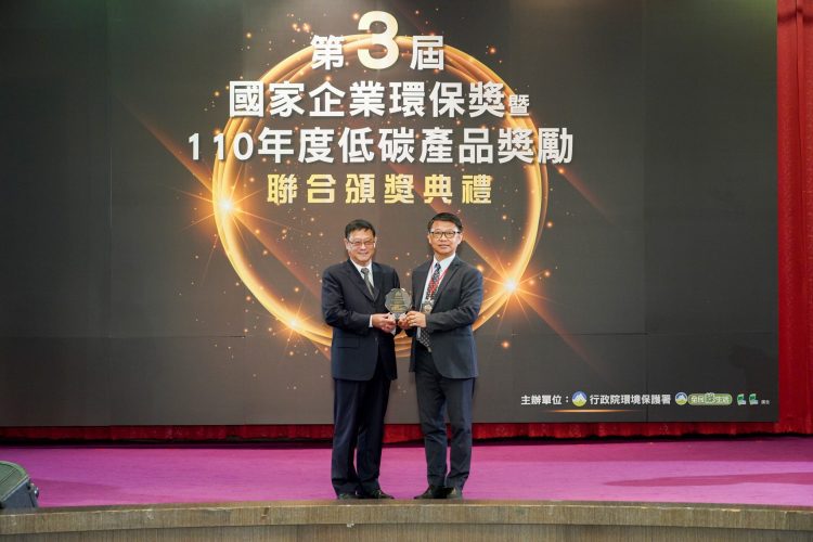 弘光科大連續三年獲國家企業環保獎肯定 推動永續校園有成減碳25% 弘光科大連續三年獲國家企業環保獎肯定 推動永續校園有成減碳25%