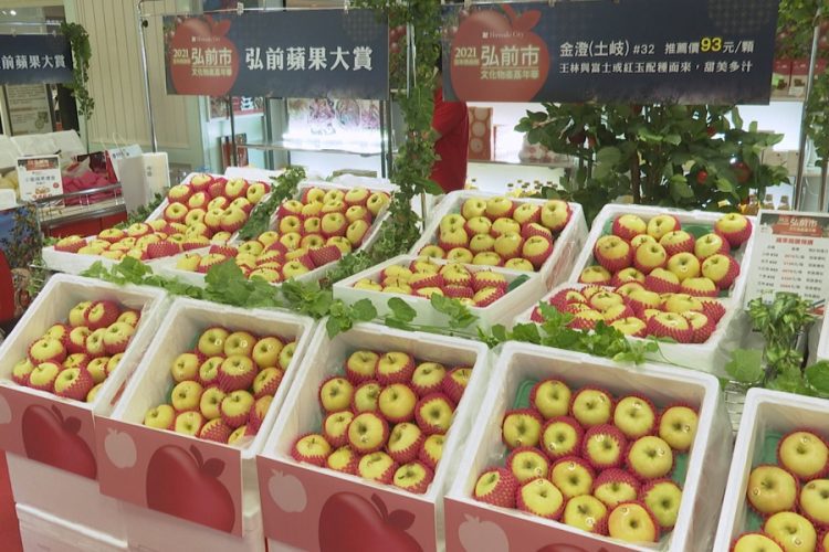 弘前文化物產展  產地直送青森蘋果甜脆味美