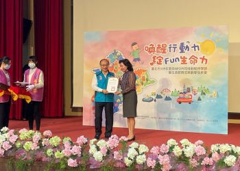 影音/別讓傷口要了您的命  有樂協會募款關注老人