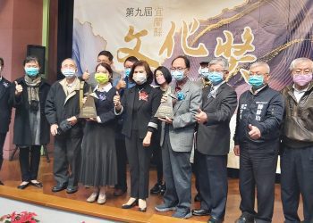 影音/第九屆宜蘭縣文化獎與紀念獎  作家吳敏顯與李榮春獲獎