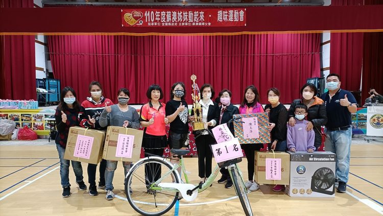 影音/蘇澳鎮110年度蘇澳姊妹動起來 趣味運動會 影音/蘇澳鎮110年度蘇澳姊妹動起來 趣味運動會