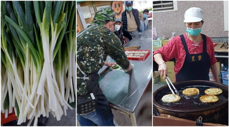後山小調∕三星葱油餅飄香 後山小調∕三星葱油餅飄香