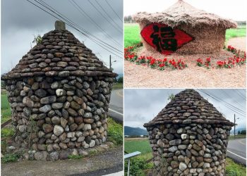 後山小調∕稻草垺和石堆垺